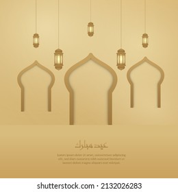 Eid al fitr greeting card. Islamic 3d lantern on vintage background. Crescent vector illustration. Mosque door concept Translete text Muslim day of celebration.