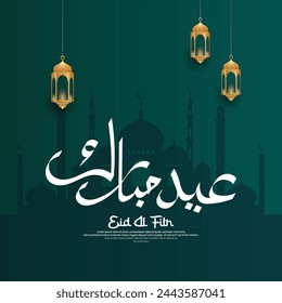 Eid al fitr Greeting card social media post Design