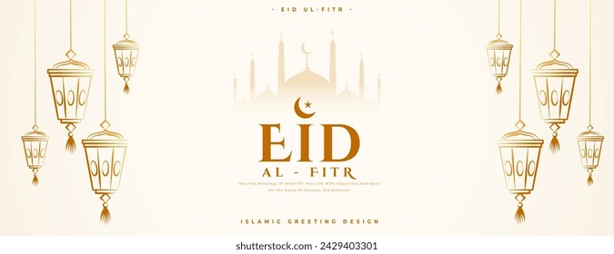 eid al fitr greeting wallpaper with arabic decor vector (Translation of Eid Al Fitr is Festival of breaking ramadan fast)