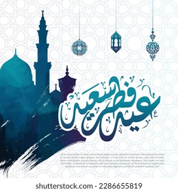 Eid al Fitr happy arabic calligraphy with Mosque, social media design