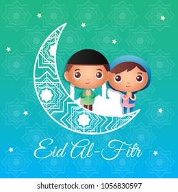 Eid al fitr illustration