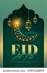 eid al fitr invitation template in arabic decor vector