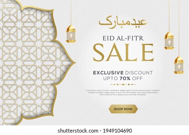 Eid al fitr mubarak banner with hanging lantterns on white islamic pattern background. Modern trendy banner or poster design