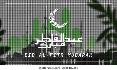 Eid Al fitr Mubarak banner template. Eid Al fitr Mubarak in Arabic
