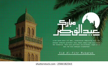 Eid Al fitr Mubarak banner template. Eid Al fitr Mubarak in Arabic