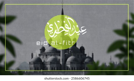 Eid Al fitr Mubarak banner template. Eid Al fitr Mubarak in Arabic