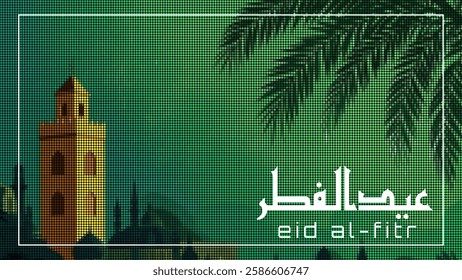 Eid Al fitr Mubarak banner template. Eid Al fitr Mubarak in Arabic