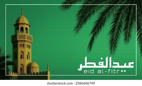 Eid Al fitr Mubarak banner template. Eid Al fitr Mubarak in Arabic