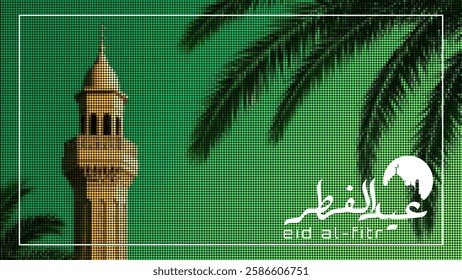 Eid Al fitr Mubarak banner template. Eid Al fitr Mubarak in Arabic