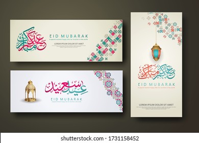 Eid Al fitr Mubarak calligraphy islamic, set banner template with lantern and Islamic ornamental colorful detail of mosaic on texture background. Vector illustration.