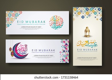Eid Al fitr Mubarak calligraphy islamic, set banner template with lantern and Islamic ornamental colorful detail of mosaic on texture background. Vector illustration.