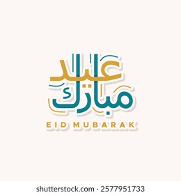 Eid Al Fitr Mubarak fun vector design collection