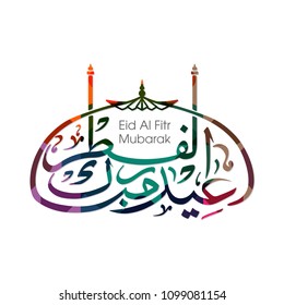 Eid Al Fitr Mubarak greeting card with intricate Arabic calligraphy for the celebration of Muslim community festival.