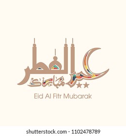 Eid Al Fitr Mubarak greeting card with intricate Arabic calligraphy for the celebration of Muslim community festival.