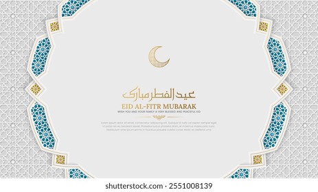 Eid al Fitr Mubarak Islamic Background with intricated border and pattern