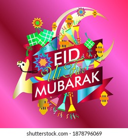 eid al fitr mubarak is mean muslim event background