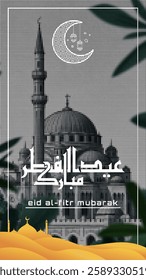 Eid Al fitr Mubarak poster template. Eid Al fitr Mubarak in Arabic