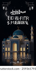 Eid Al fitr Mubarak poster template. Eid Al fitr Mubarak in Arabic