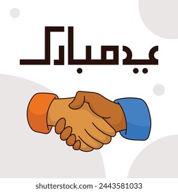 Eid al Fitr Mubarak Vector Illustration Icon Eid Mubarak Muslims banner Eid ul Fitr Vector Islamic Month Muslim Prayer Eid Celebration