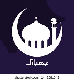 Eid al Fitr Mubarak Vektor-Illustration Icon Eid Mubarak Muslime Banner Eid ul Fitr Vektor Islamischer Monat Muslimisches Gebet Eid Feier