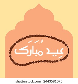 Eid al Fitr Mubarak Vector Illustration Icon Eid Mubarak Muslims banner Eid ul Fitr Vector Islamic Month Muslim Prayer Eid Celebration