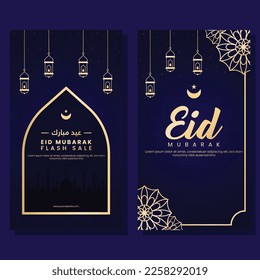 eid al fitr mubarak vertical banner social media template