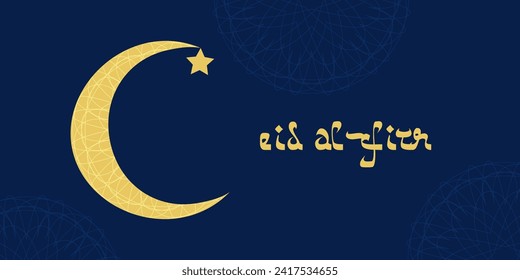 Eid al Fitr Ramadan Bayram end fast. Crescent moon and star dark background. Website Flyer banner design. Vector illustration.