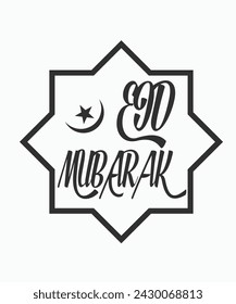 Eid Al Fitr Typography Design, Eid Mubarak, Eid Al Fitr Typography Design, Islamic Logo,  Eid Al Fitr, Islamic typography, Islamic calligraphy, Calligraphy Design, Vector