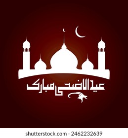 Eid Al Fitr vector design greeting card for social media and companies Translation of Arabic text:
"Blessed Feast of festival" and EPS files.