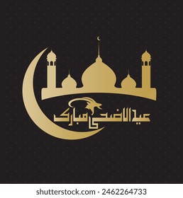 Eid Al Fitr vector design greeting card for social media and companies Translation of Arabic text:
"Blessed Feast of festival" and EPS files.
