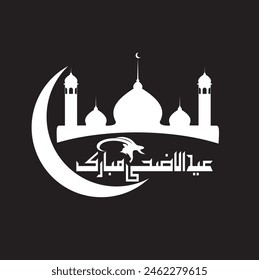 Eid Al Fitr vector design greeting card for social media and companies Translation of Arabic text:
"Blessed Feast of festival" and EPS files.
