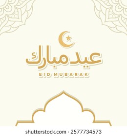 Eid Al Fitr vector design collection