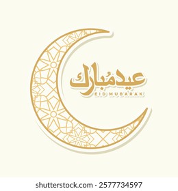 Eid Al Fitr vector design collection