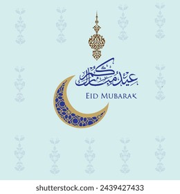 Eid al Fitr vector Greeting card for social media and corporate companies.
Translation of Arabic text: “Blessed Feastfestival”