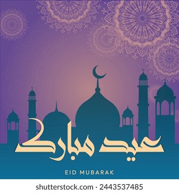 Eid Al Fitr  vector greeting card. Flat minimal design for corporate companies and social media. Translation of Arabic text: "Blessed Feast or festival