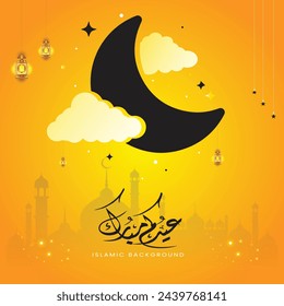 Eid Al Fitr vector greetings for corporates companies translation for Arabic text blessed "Feast or festival"
