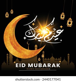 Eid Al Fitr vector greetings for corporates companies translation for Arabic text blessed "Feast or festival"