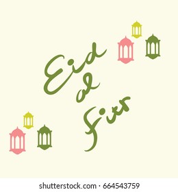 eid al fitr vector illustration. suitable for greeting card, poster and banner
