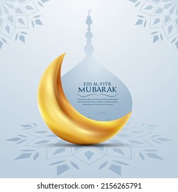 Eid Al Mubarak Al Karrem