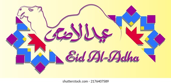 Eid al-Adha arabische Kalligrafie mit Camel Silhouette Illustrationen und geometrischen Dekorationen. Und das Schreiben von Eid al-Adha.