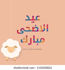 Eid Al-adha arabic text with sheep illustration, muslim sacrifice festival. Vector eps 10