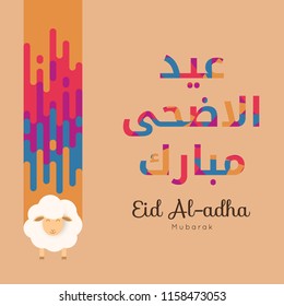 Eid Al-adha arabic text with sheep illustration, muslim sacrifice festival. Vector eps 10