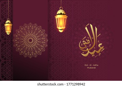 eid al-adha background with arabic calligraphy