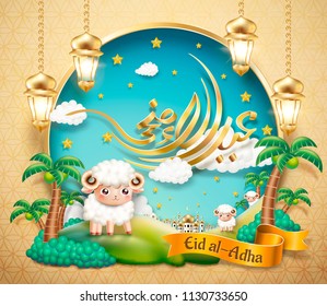 Eid al-adha calligraphy card design, cute sheep wandering in the oasis