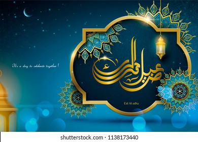 Eid al-adha calligraphy design with elegant arabesque flower and hanging lanterns on glitter bokeh blue background