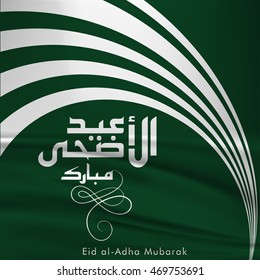 Eid al-Adha creative calligraphy over Pakistan Green color Background. urdu typography Islamic event background template. vector illustration