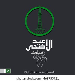 Eid al-Adha creative calligraphy over Pakistan Green color Background. urdu typography Islamic event background template. vector illustration