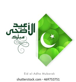 Eid al-Adha creative calligraphy over Pakistan Green color Background. urdu typography Islamic event background template. vector illustration