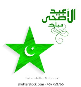 Eid al-Adha creative calligraphy over Pakistan Green color Background. urdu typography Islamic event background template. vector illustration