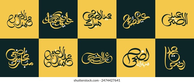 Eid al-Adha creative typography with green and yellow background, vector illustration set.